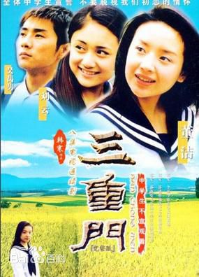 高清董洁(Angel)图片