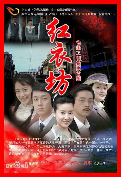 高清董洁(Angel)图片