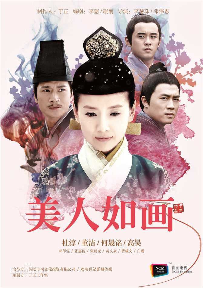 高清董洁(Angel)图片