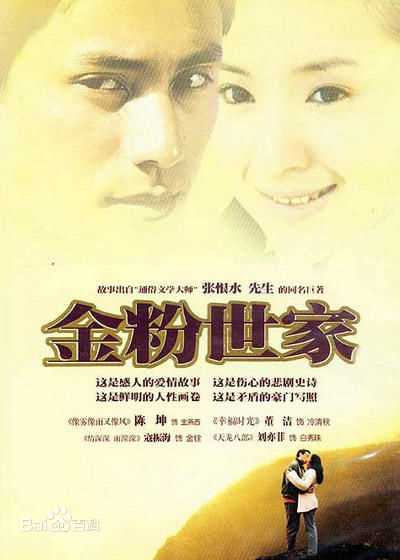 高清董洁(Angel)图片