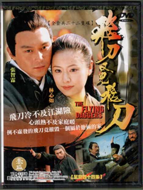 高清董洁(Angel)图片