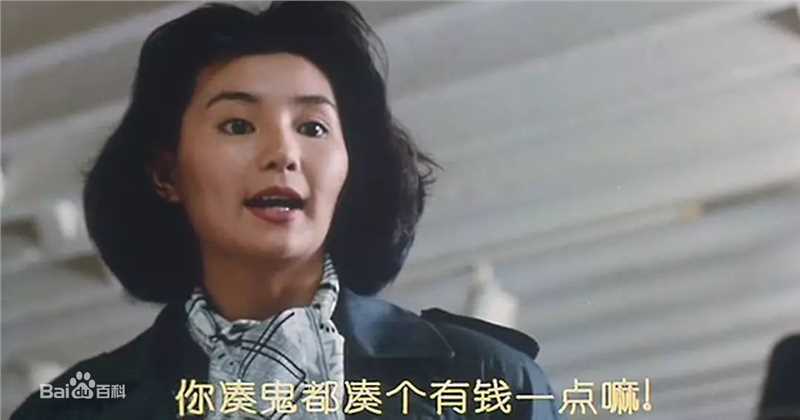 张曼玉(Maggie Cheung)《人在纽约》剧照