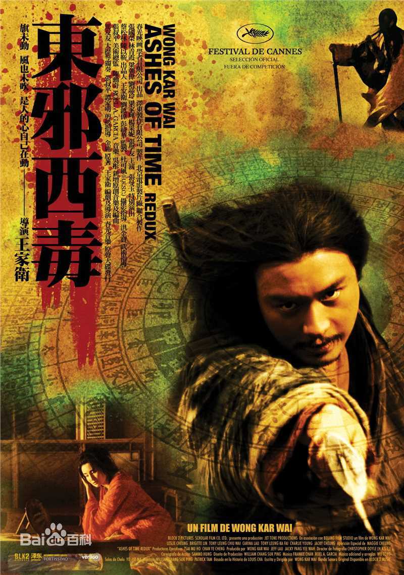 张曼玉(Maggie Cheung)前后照片