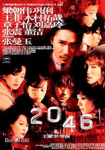 张曼玉(Maggie Cheung)前后照片