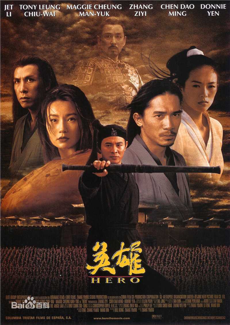 张曼玉(Maggie Cheung)前后照片