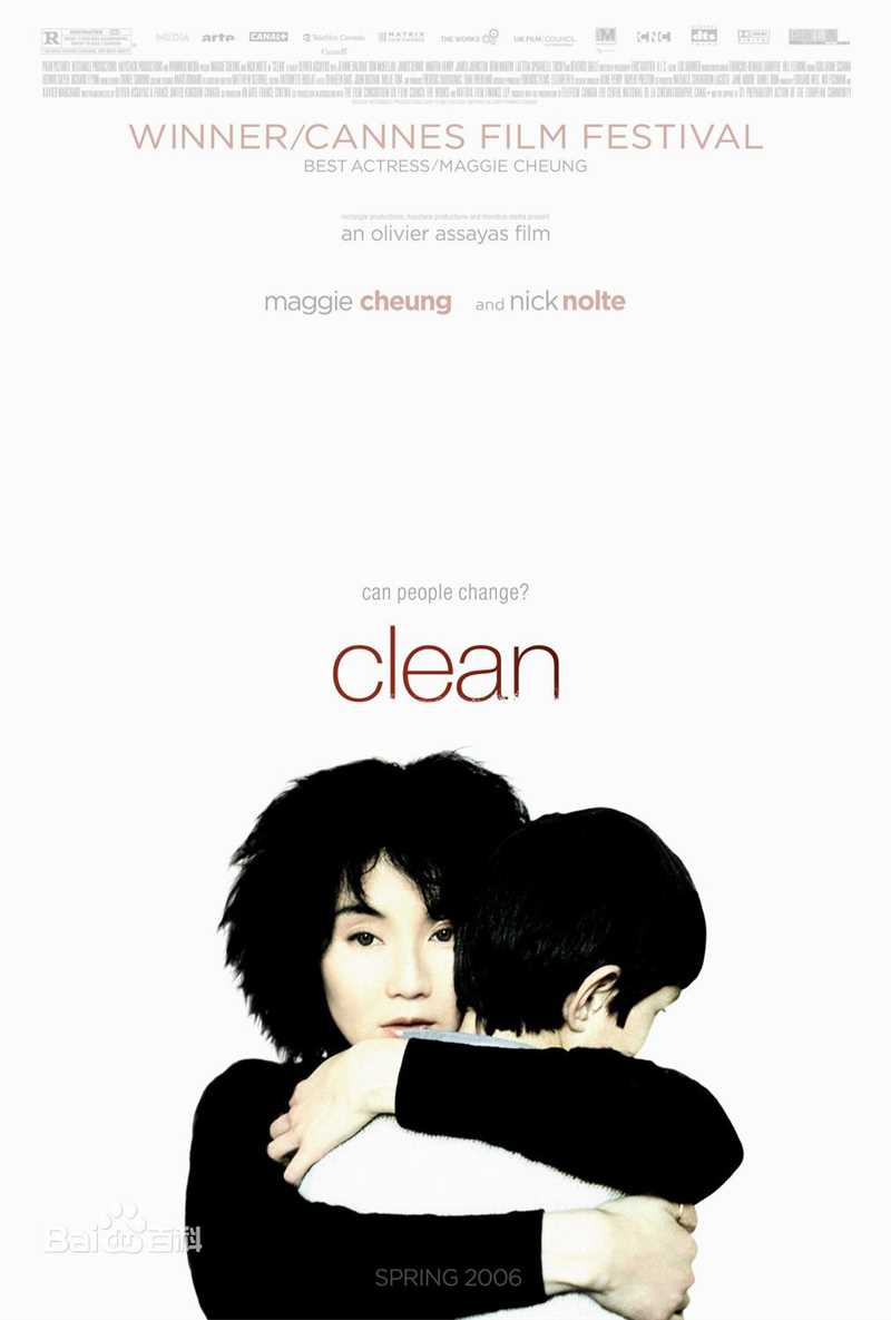 张曼玉(Maggie Cheung)前后照片