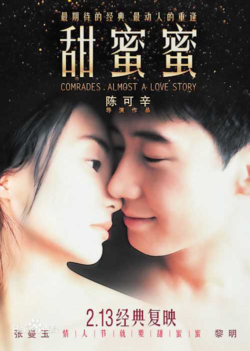 张曼玉(Maggie Cheung)前后照片
