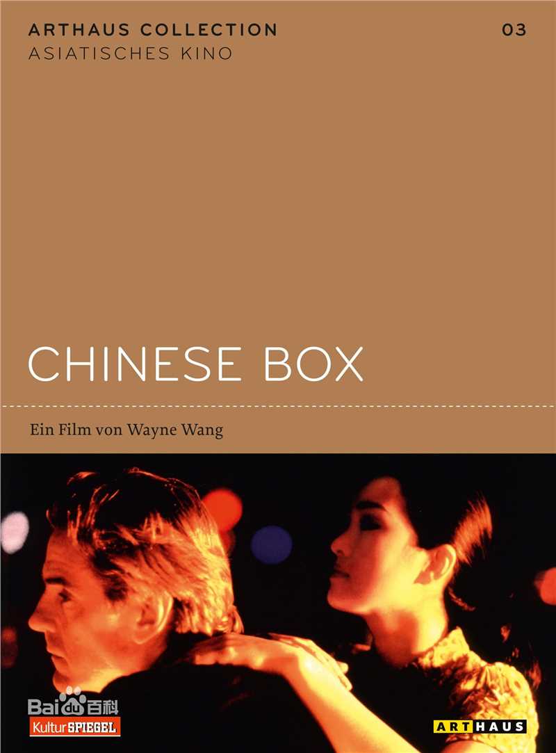 张曼玉(Maggie Cheung)前后照片