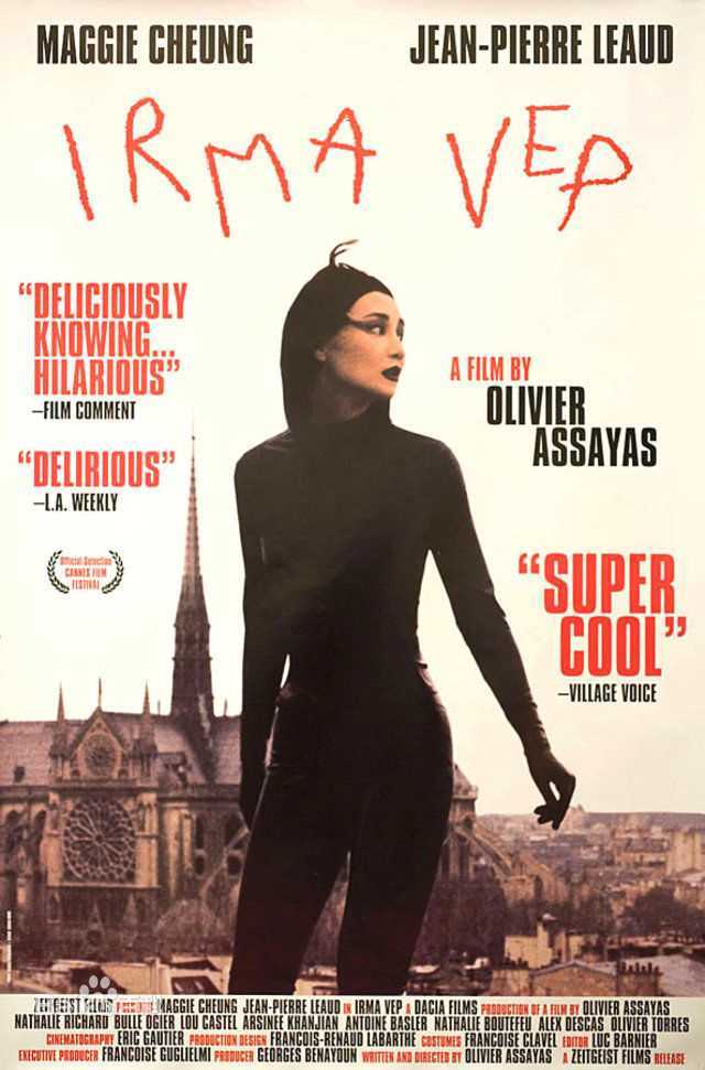 张曼玉(Maggie Cheung)前后照片