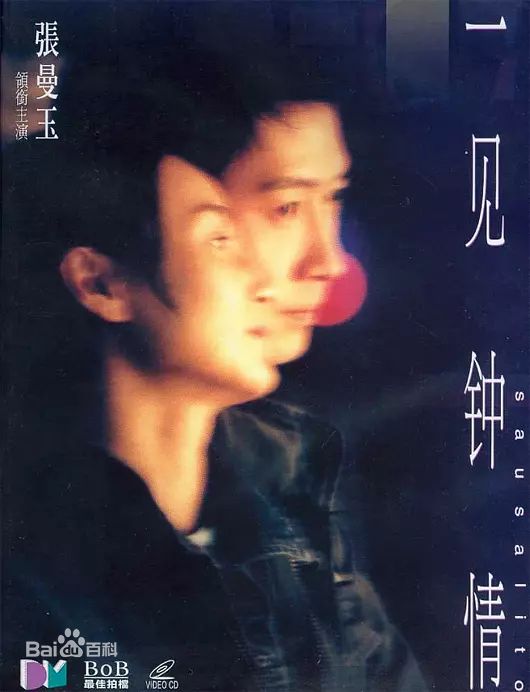 张曼玉(Maggie Cheung)前后照片