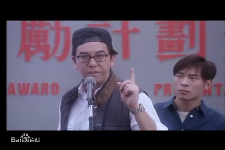 高清黄秋生(Anthony Perry)在1994年电影《梦差人》照片中的图集