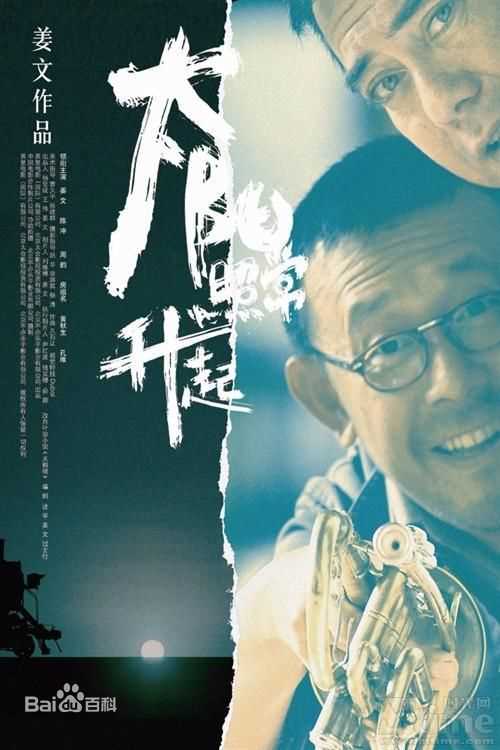 精选黄秋生(Anthony Perry)精彩图册