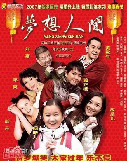 最新黄秋生(Anthony Perry)壁纸