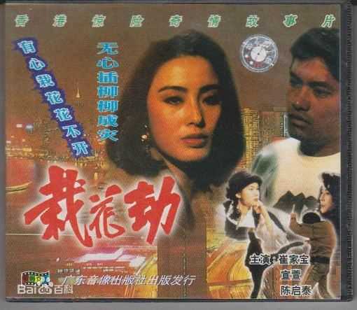 最新黄秋生(Anthony Perry)壁纸