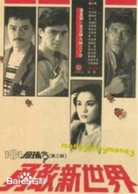 最新黄秋生(Anthony Perry)壁纸