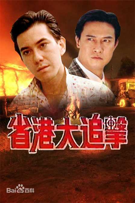 最新黄秋生(Anthony Perry)壁纸