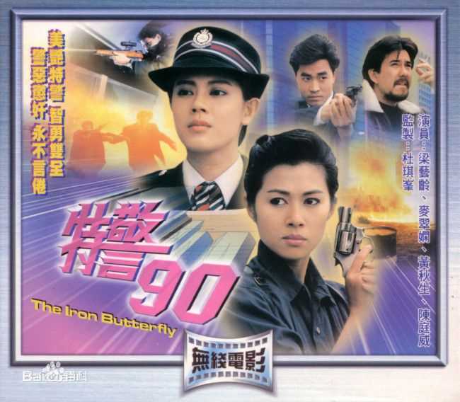 最新黄秋生(Anthony Perry)壁纸