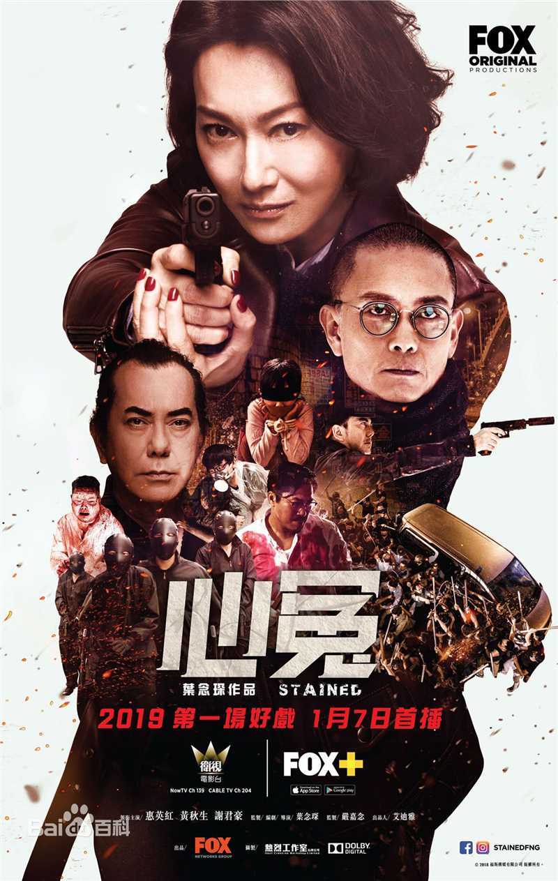 最新黄秋生(Anthony Perry)壁纸