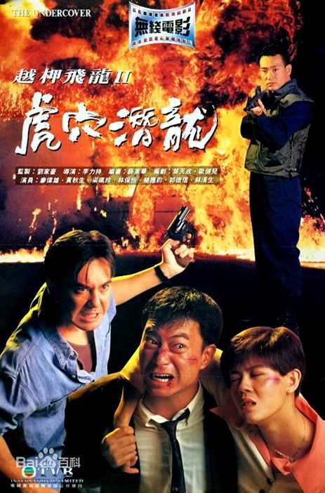 最新黄秋生(Anthony Perry)壁纸