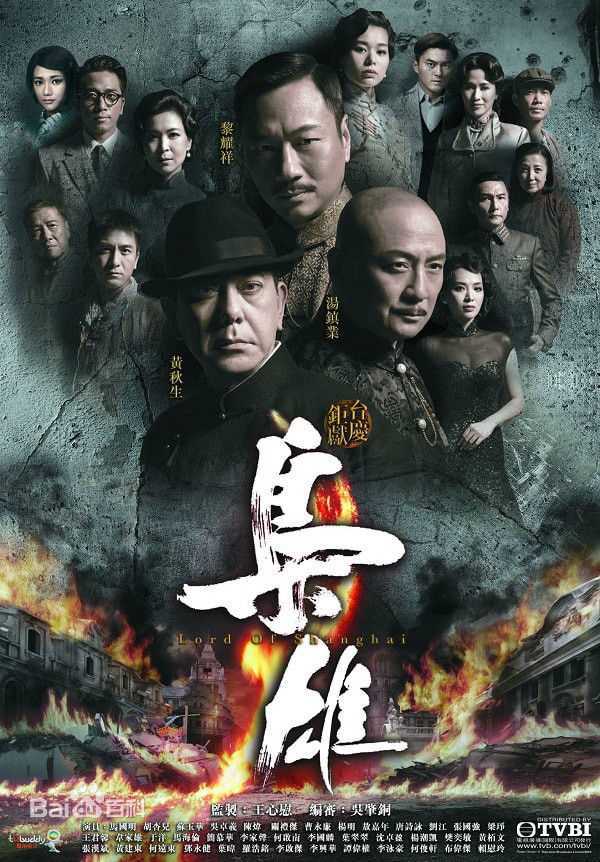 最新黄秋生(Anthony Perry)壁纸