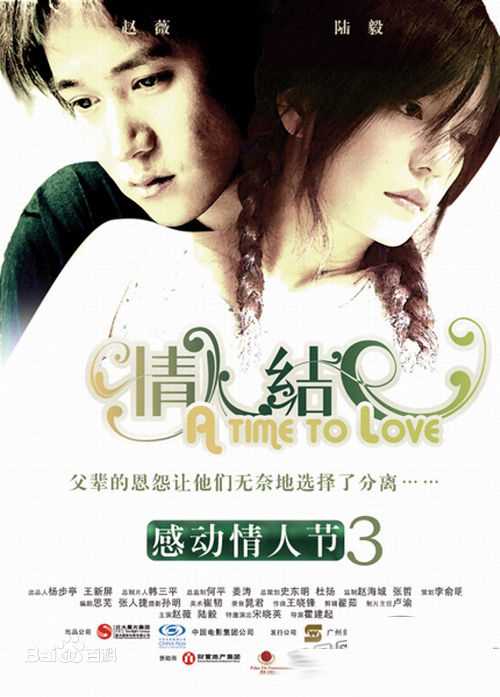 赵薇(Vicki Zhao，Zhao Wei)上海国际电影节国际影后，最优质剧照及获奖