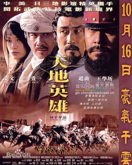 赵薇(Vicki Zhao，Zhao Wei)上海国际电影节国际影后，最优质剧照及获奖