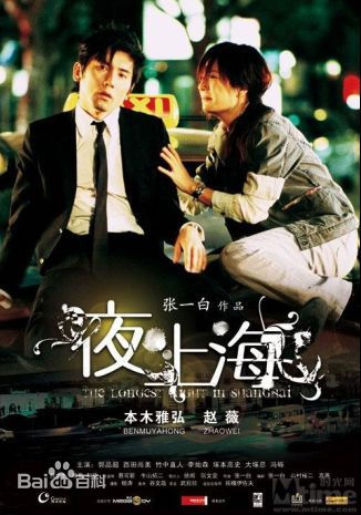 赵薇(Vicki Zhao，Zhao Wei)上海国际电影节国际影后，最优质剧照及获奖