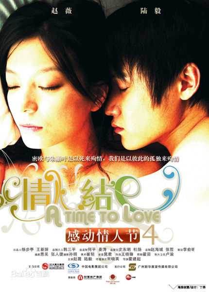 赵薇(Vicki Zhao，Zhao Wei)上海国际电影节国际影后，最优质剧照及获奖