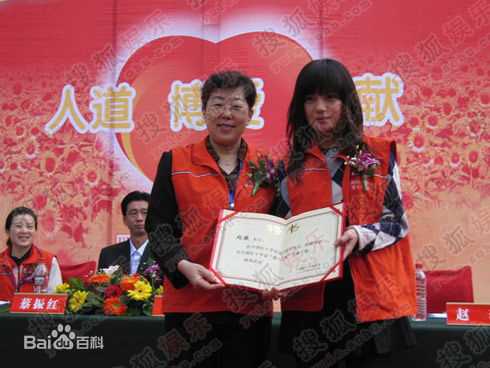 赵薇(Vicki Zhao，Zhao Wei)热心公益慈善：图册