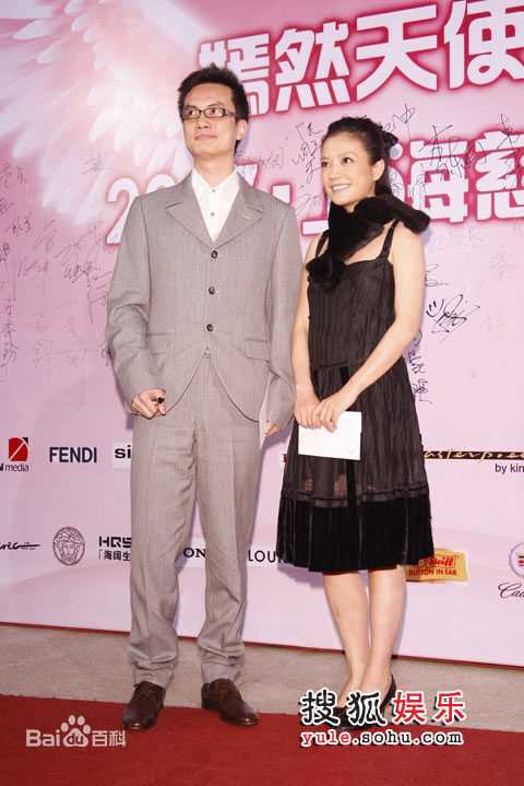 赵薇(Vicki Zhao，Zhao Wei)热心公益慈善：图册