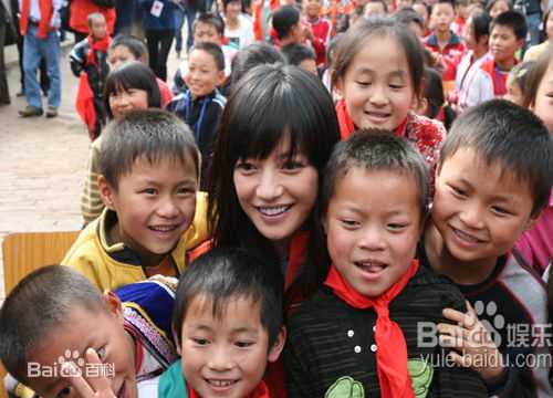 赵薇(Vicki Zhao，Zhao Wei)热心公益慈善：图册