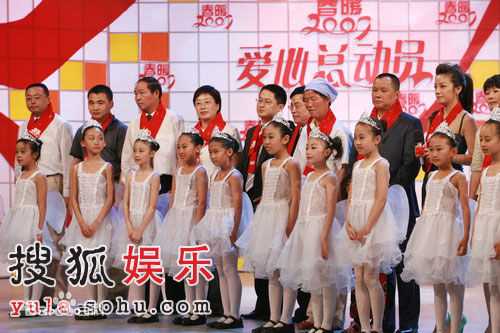 赵薇(Vicki Zhao，Zhao Wei)热心公益慈善：图册