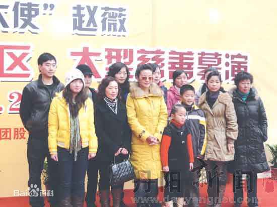 赵薇(Vicki Zhao，Zhao Wei)热心公益慈善：图册