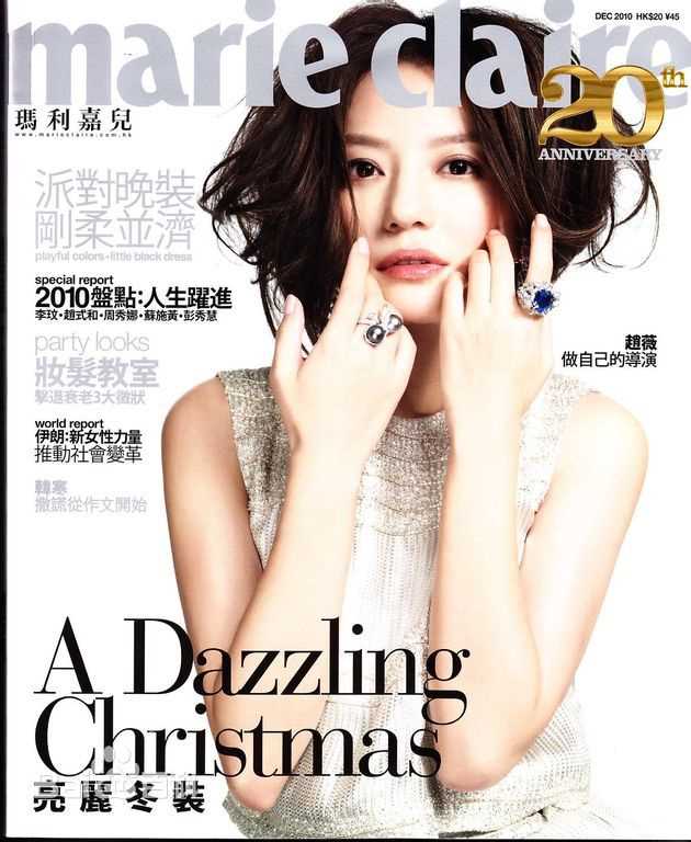 赵薇(Vicki Zhao，Zhao Wei)嘉人素颜照相册