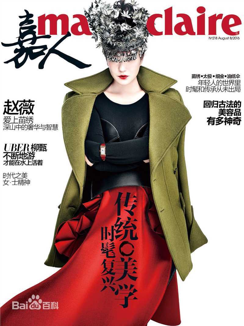 赵薇(Vicki Zhao，Zhao Wei)嘉人素颜照相册