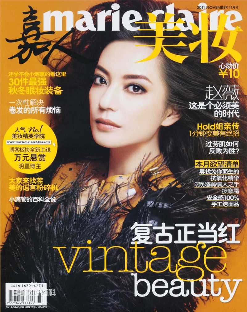 赵薇(Vicki Zhao，Zhao Wei)嘉人素颜照相册