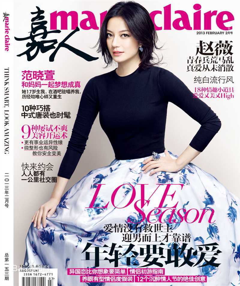 赵薇(Vicki Zhao，Zhao Wei)嘉人素颜照相册