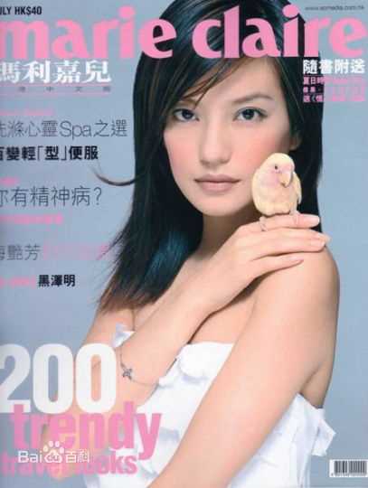 赵薇(Vicki Zhao，Zhao Wei)嘉人素颜照相册