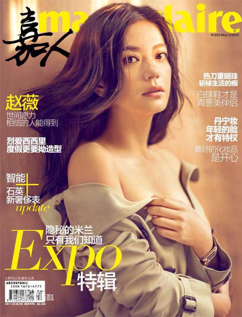 赵薇(Vicki Zhao，Zhao Wei)嘉人素颜照相册