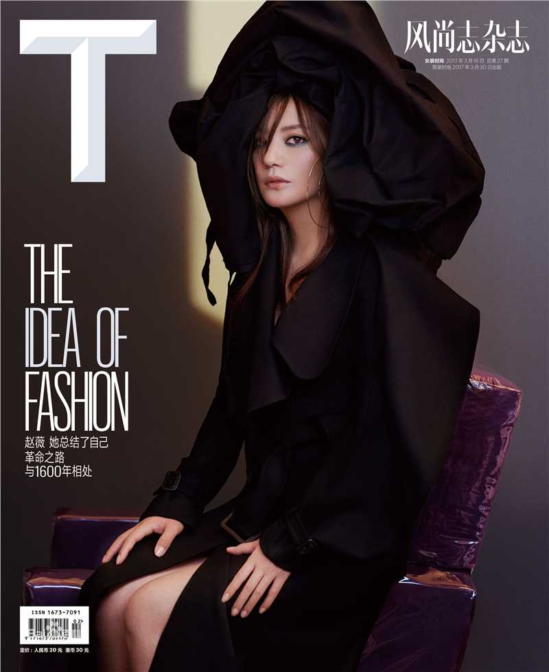 赵薇(Vicki Zhao，Zhao Wei)风尚志生活照相册