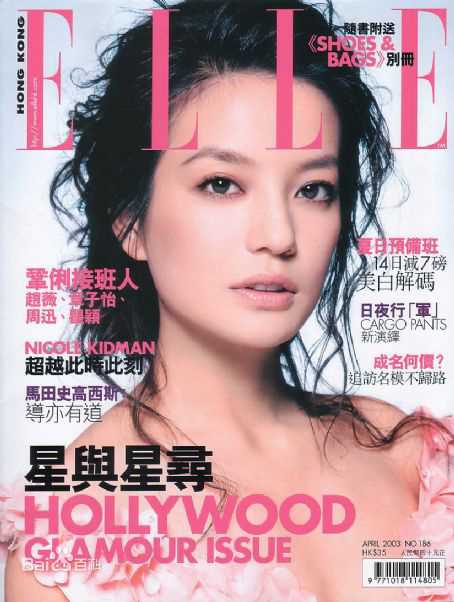 最全赵薇(Vicki Zhao，Zhao Wei)精彩图册