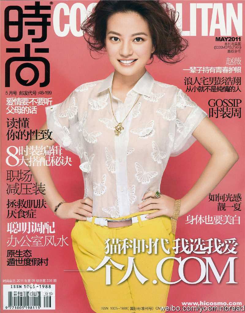 最全赵薇(Vicki Zhao，Zhao Wei)精彩图册