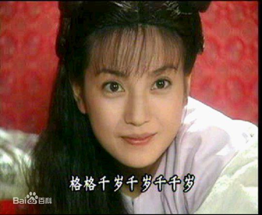 最全赵薇(Vicki Zhao，Zhao Wei)精彩图册