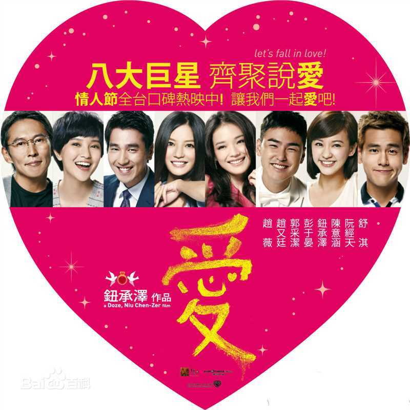 最全赵薇(Vicki Zhao，Zhao Wei)精彩图册