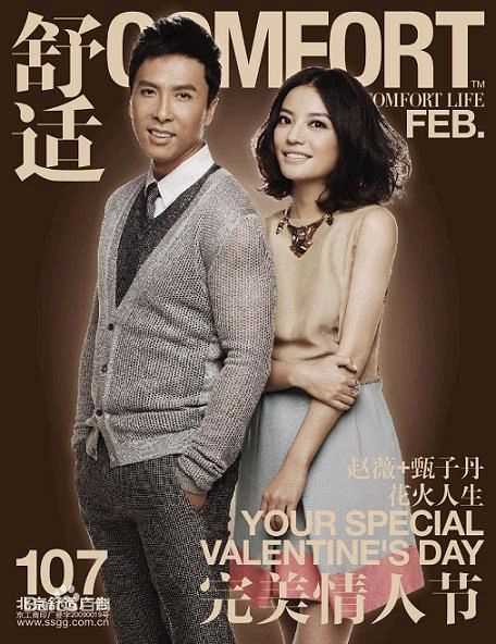 最全赵薇(Vicki Zhao，Zhao Wei)精彩图册1