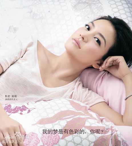 最全赵薇(Vicki Zhao，Zhao Wei)精彩图册