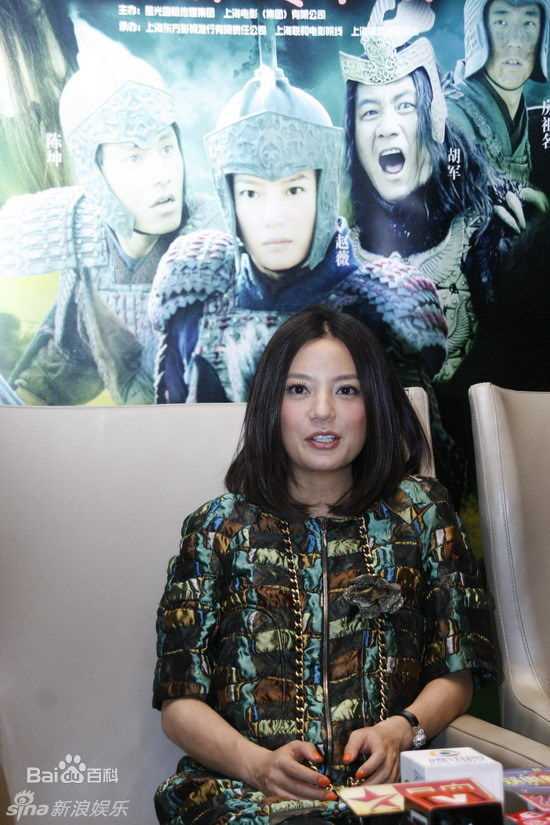 最全赵薇(Vicki Zhao，Zhao Wei)精彩图册