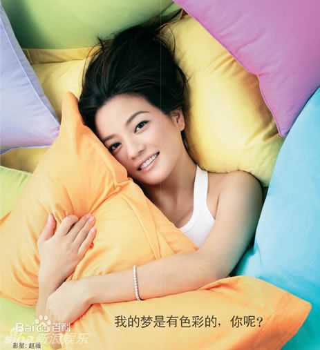 最全赵薇(Vicki Zhao，Zhao Wei)精彩图册