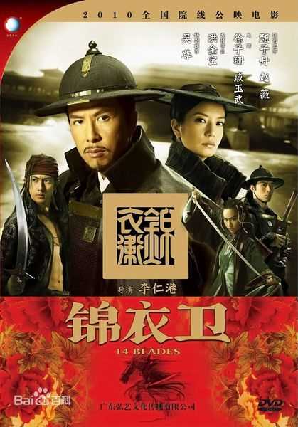 高清赵薇(Vicki Zhao，Zhao Wei)精彩图册