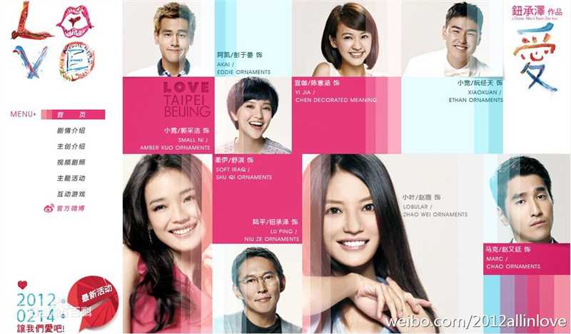 高清赵薇(Vicki Zhao，Zhao Wei)精彩图册